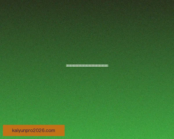 世界杯竞猜胜负狂欢季全球球迷同场预测赢取荣耀大奖嘉年华盛典