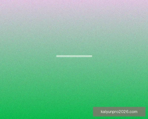 世界杯竞猜胜负狂欢季全球球迷同场预测赢取荣耀大奖嘉年华盛典