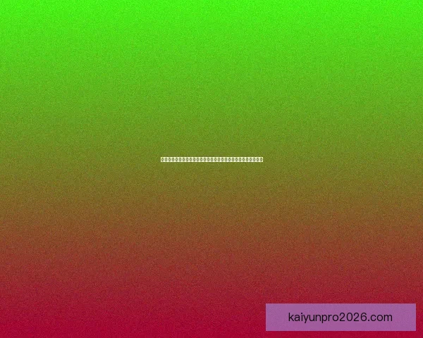 足球竞猜赔率深度解析与实战技巧分享助你精准把握比赛胜负趋势 足球竞猜赔率深度解析与实战技巧分享助你精准把握比赛胜负趋势