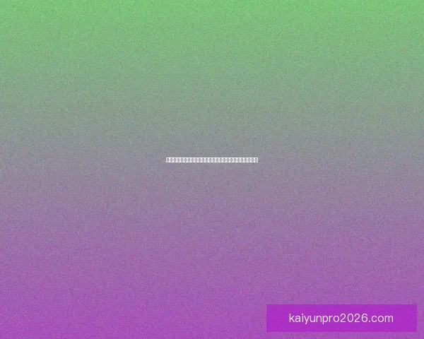 世界杯竞猜比分投注技巧全解析与实战策略助赢高收益指南