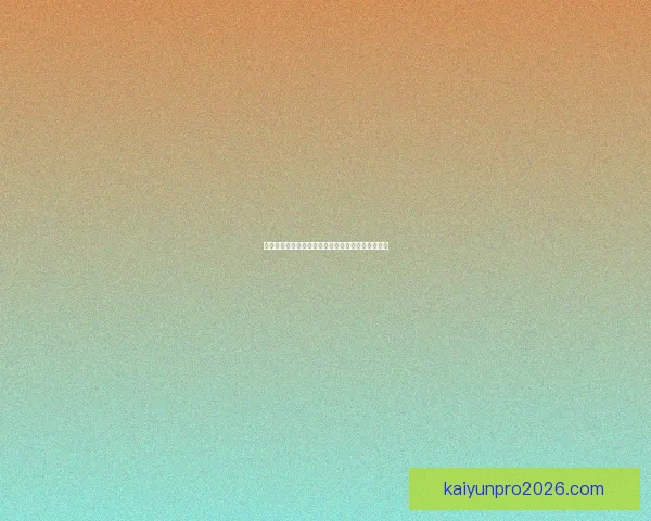 世界杯竞猜赔率波动分析揭示热门球队胜负趋势变化 世界杯竞猜赔率波动分析揭示热门球队胜负趋势变化