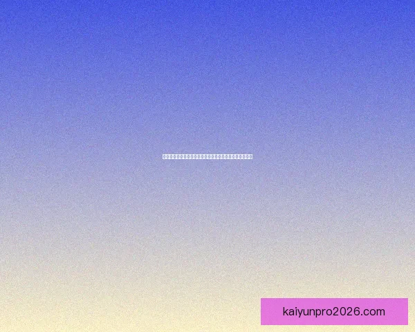 畅享世界杯竞猜乐趣,实时赛事分析与精准预测等你来挑战 畅享世界杯竞猜乐趣,实时赛事分析与精准预测等你来挑战