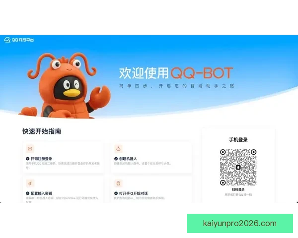 开云体育登录入口详细指南如何快速注册并安全登录体验 开云体育登录入口详细指南如何快速注册并安全登录体验