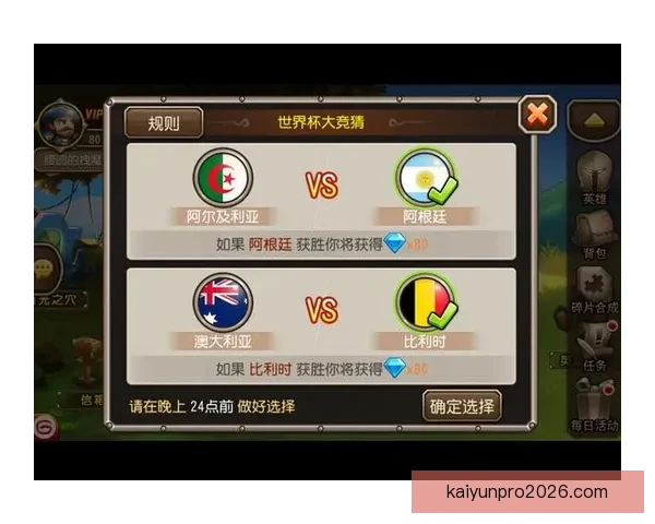 世界杯竞猜首存优惠大放送抓住机会赢取丰厚奖励和超值礼品 世界杯竞猜首存优惠大放送抓住机会赢取丰厚奖励和超值礼品