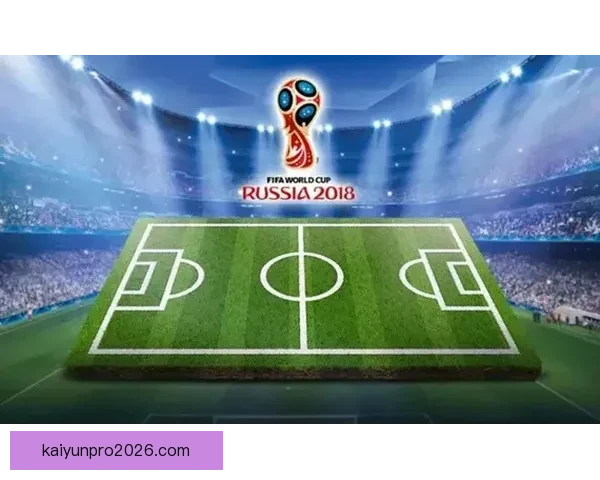世界杯竞猜赛事直播全程分析与实时更新 让你轻松把握每场精彩比赛动态
