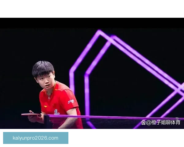 孙颖莎完美发挥防弧旋转技巧横扫温特 顺利晋级世界杯决赛