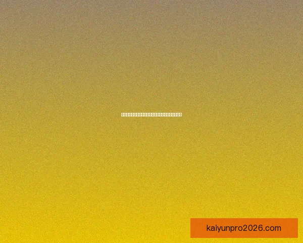 世界杯竞猜盘口分析与策略指南助你精准预测赛事结果