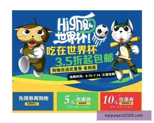 世界杯竞猜赔率分析与推荐 策略解析助你赢得更多精彩预测机会 世界杯竞猜赔率分析与推荐 策略解析助你赢得更多精彩预测机会