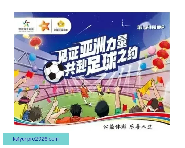 全面解析体育竞猜入口平台优势与风险，带你了解如何选择最适合的投注方式